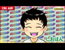 日替わりラジオ-＃866【7/7から1週間後のホール状況は!?】