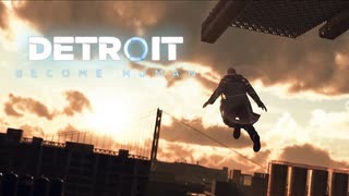 未来を決めるのはプレイヤーの行動次第な神ゲー『Detroit. Become Human -デトロイト ビカム ヒューマン-』#9