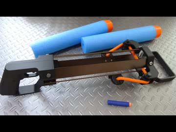 ナーフ巨大化計画