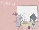 【街風めい×島田じゅん】にちよう 歌ってみた【オリジナルMV】