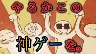 どこまでもふざけたヤツらが主役の超大作RPG 【MARIKINonline4】1ターン目