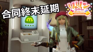 【SYNDUALITY Echo of Ada】Part69 合同終末延期【COEIROINK実況】