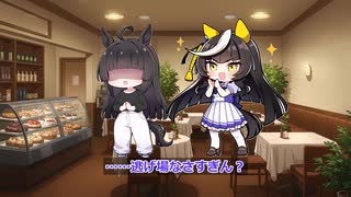 【ウマ娘SS】３年間を走り切ったカルストンライトオとトレーナーが母親に呼ばれる話