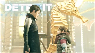 未来を決めるのはプレイヤーの行動次第な神ゲー『Detroit  Become Human  デトロイト ビカム ヒューマン 』#15