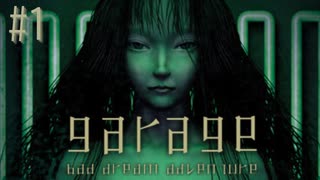 【生放送アーカイブ】『GARAGE ガラージュ』part1 2025.7.12放送分【初見】