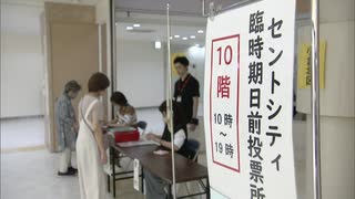 北九州市の商業施設に参議院選挙の期日前投票所　投票で割引きサービス受けられる「選挙割」も実施