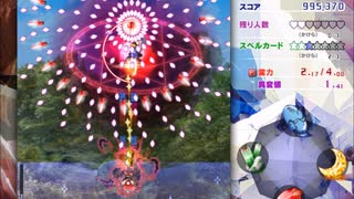 【初見実況】全力で楽しむ東方錦上京 体験版part20