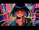 リズム&クリシュナ feat.Ayame
