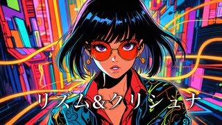 リズム&クリシュナ feat.Ayame