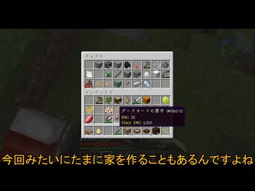 【VOICEROID実況】マキちゃんの適当なマイクラ日記〈Part.1〉