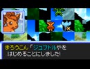 【背景修正版】バケモン混沌のダンジョン 罵愚の探検隊 Chapter-16 part4/5
