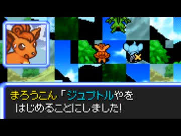 【背景修正版】バケモン混沌のダンジョン 罵愚の探検隊 Chapter-16 part4/5
