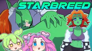 【ずんだもん】海外エ〇ゲもん＃19【Starbreed】