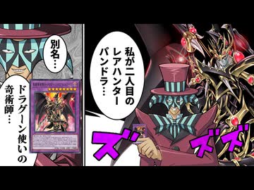 フェスで用意されたドラグーンデッキの力を振るう決闘者