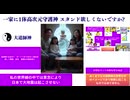 一家に1体高次元守護神 スタンド欲しくないですか? #高次元守護神　#高次元スタンド