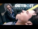 未来を決めるのはプレイヤーの行動次第な神ゲー『Detroit  Become Human  デトロイト ビカム ヒューマン 』#17