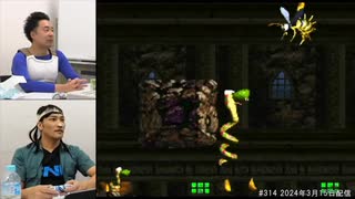 スーパードンキーコング２ 総集編#9