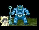 【新桃太郎伝説】今までと雰囲気が違う新たな桃太郎伝説を初見実況プレイ#2-2