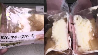 ローソンの桃のレアチーズケーキを食べました。　#ローソン #桃 #レアチーズケーキ  Japan convenience store food