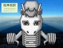 [龍神祝詞(りゅうじんのりと)]歌ってみた