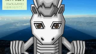 [龍神祝詞(りゅうじんのりと)]歌ってみた