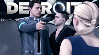 未来を決めるのはプレイヤーの行動次第な神ゲー『Detroit  Become Human  デトロイト ビカム ヒューマン 』#20