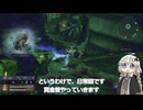 新米ドリフター紲星あかり part15【VOICEROID実況/SYNDUALITY Echo of Ada】
