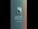 音楽作ってみた♯∞【対策対応版/ 歌詞表示あり】