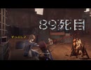 AI LIMIT 無限機兵　印・武器未強化で２周目　８９死目