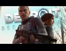 未来を決めるのはプレイヤーの行動次第な神ゲー『Detroit  Become Human  デトロイト ビカム ヒューマン 』#21