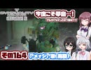 [SYNDUALITY Echo of Ada]千冬ちゃんのまったりドリフターライフ その164[CeVIO AI実況]