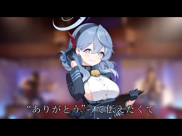 人気の「天雨アコ」動画 193本 - ニコニコ動画