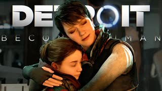 未来を決めるのはプレイヤーの行動次第な神ゲー『Detroit  Become Human  デトロイト ビカム ヒューマン 』#23