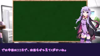 【ボイロ競馬予想】七夕賞