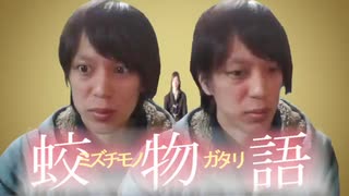 【実況者MAD】高田×白金ディスコ【高田健志MAD】