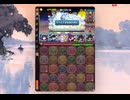 [パズドラ]7月EXラッシュ！ - メイドジントニック×執事クロトビ[初見]