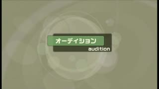 XBOX360 アイドルマスター『このようにプロデュースするのでは？』IDOL Xオーディション