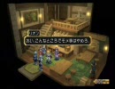 Tales of destinyを二人で実況プレイ　part8