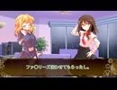 【ゆっくり茶番劇】夢見る少女と彷徨う志　第二話：見知らぬ、天井