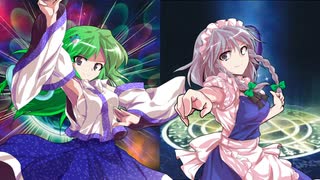 【東方】東方風輝石 OP2【遊戯王】 （映像変更1）