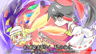 【第17回東方ニコ童祭】故意と破壊の症候群(2025 ver) feat.狐子【紅楼　～ Eastern Dream...、U.N.オーエンは彼女なのか？】