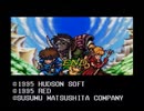 【エルファリアⅡ実況プレイ】片瀬の初見実況アーカイブ 20日目 (Final) 【涼夏亭れげ部】