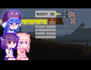 【Roody2d】ルーディーたん#4