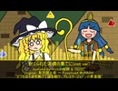 【第17回東方ニコ童祭】封じられた道標の果てに(inst ver)【どうせなら命を賭けて謎を解け、プレステ・ジョアンの黄金境】