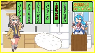 おにぎり（ごはん）