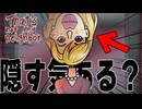 不法侵入するドッペルゲンガーを尋問して暴くゲーム『That's not my Neighbor』#4