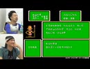 アメリカ横断ウルトラクイズ 史上最大の戦い 総集編#4