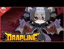 【DRAPLINE】VS災竜ノワール【実況】part3