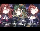 【Florilune】Give me some more... / アルストロメリア【歌ってみた】
