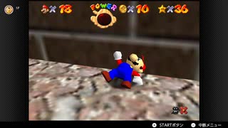 【153日目】1日30秒しかプレイできないスーパーマリオ64